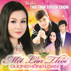 Tiếng Gọi Tình Quê - Dương Hồng Loan, Lưu Chí Vỹ