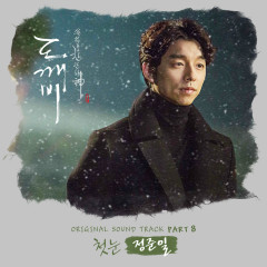 First Snow - Jung Joon Il (Mate)