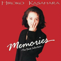 恋にNO Return!! (Koi ni No Return!!) - Kasahara Hiroko