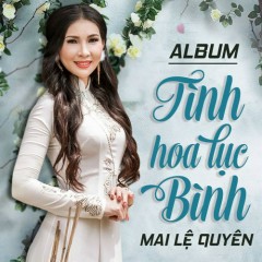 Chắc Gì - Mai Lệ Quyên