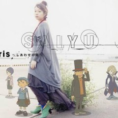 Iris ~しあわせの箱~ (Iris ~Shiawase no Hako~) - Salyu