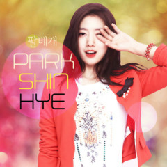 Arm Pillow - Park Shin Hye