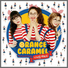 Gangnam Street - Orange Caramel