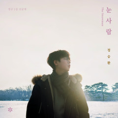 The Snowman - Jung Seung Hwan