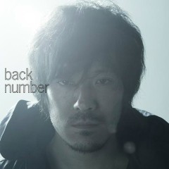 高嶺の花子さん (Takane No Hanako San) - Back Number