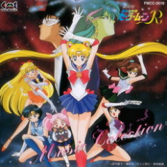 Moon Revenge - Sailor Moon