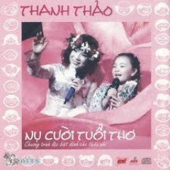 Chị Ong Nâu Và Em Bé - Various Artists