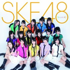 校庭の仔犬 (Koutei No Koinu) - SKE48 (Team KII)