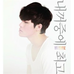 You Are The Best In My Life - Lee Hyun