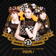 Cried Uncontrollably - Orange Caramel