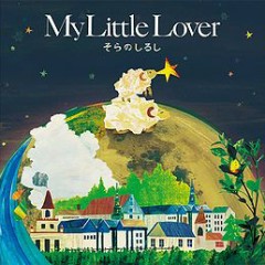 月の船 (Gatsu No Funa) - My Little Lover
