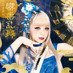 Tougen Renka - GARNiDELiA