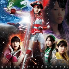 Lost Child - Momoiro Clover Z