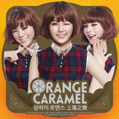 The Day You Went Away (第一次爱的人) - Orange Caramel