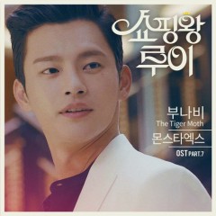 The Tiger Moth (Acoustic Ver) - Ki Hyun