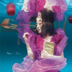 愛しすぎて (Itoshi Sugite) - Tiara